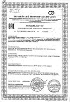 Тайм-фактор капсулы 60шт: миниатюра сертификата
