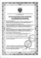 Пеленки КЛИНСА впитывающие для детей 60х90 см. 5 шт.: миниатюра сертификата №2