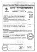 Пеленки КЛИНСА впитывающие для детей 60х90 см. 5 шт.: миниатюра сертификата