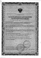 Пеленки КЛИНСА впитывающие для детей 60х90 см. 10 шт.: миниатюра сертификата