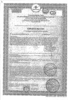 Помада гигиеническая булочка с корицей Лакомка 2,8г: миниатюра сертификата