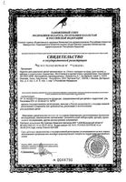 Накладка Chicco (Чикко) Small силиконовая для сосков 2 шт.: миниатюра сертификата