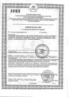 Проваг капсулы 230мг 10шт: миниатюра сертификата №3