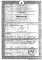 Леденцы из альпийских трав Детские мелисса-лимон Кармолис 75г: миниатюра сертификата №5