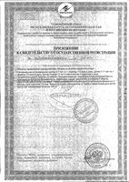 Леденцы из альпийских трав Детские мелисса-лимон Кармолис 75г: миниатюра сертификата №6