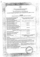 Сустилак таблетки п/о плен. с модиф. высвоб. 1500мг 60шт: миниатюра сертификата