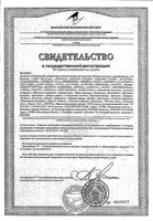 Палочки КЛИНСА ватные 100 шт.: миниатюра сертификата
