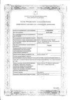 Таурин капли глазные 4% 10мл : миниатюра сертификата