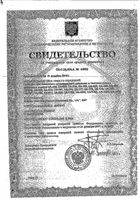 Тонометр автоматический с манжетой 22-32см и адаптером UA-888 A&D/Эй энд Ди: миниатюра сертификата №28