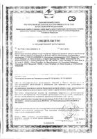 Рыбий жир Vitateka/Витатека капсулы 370мг 100шт: миниатюра сертификата №3