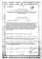 Рыбий жир Vitateka/Витатека капсулы 370мг 100шт: миниатюра сертификата