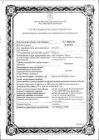 Артикаин раствор для инъекций 40мг/мл 2мл 10шт: миниатюра сертификата №3