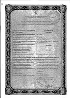 Артикаин раствор для инъекций 40мг/мл картридж 1,7мл 50шт: миниатюра сертификата №4