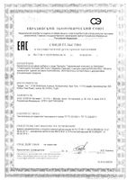 Термогенный комплекс со светолом Solgar/Солгар капсулы 60шт: миниатюра сертификата