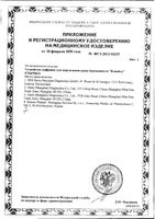 Тест для определения беременности цифровой с индикатором срока беременности Digital ClearBlue/КлиаБлу: миниатюра сертификата №2