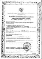 Тест для определения овуляции цифровой с принадлежностями ClearBlue/КлиаБлу 7шт: миниатюра сертификата