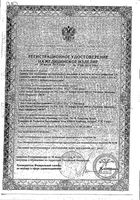 Тонометр автоматический LD23A Little Doctor/Литл Доктор: миниатюра сертификата