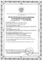 Систейн Ультра капли глазные 3мл: миниатюра сертификата