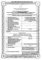 Плавикс таблетки п/о плен. 75мг 100шт: миниатюра сертификата