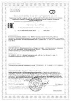 Менсе капсулы 500мг 40шт: миниатюра сертификата