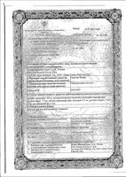 Гиалган Фидия раствор для в/суст. введ. шприц 20мг/2мл: миниатюра сертификата