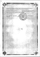 Клабакс таблетки п.п.о. 250мг 14шт: миниатюра сертификата №2