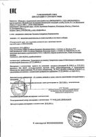 Крем для молодости рук гиалуроновый с аргановым маслом Librederm/Либридерм 75мл: миниатюра сертификата