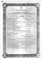 Везомни таблетки с модифиц. высвобожд. п/о плен. 6мг+0,4мг 10шт: миниатюра сертификата