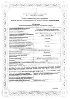 Дузофарм таблетки п/о плен. 50мг 60шт: миниатюра сертификата
