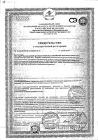 Пена-спрей для детей пантенол BC Beauty Care/Бьюти Кеа для лица и тела при солнечных и термических ожогах 130 мл: миниатюра сертификата