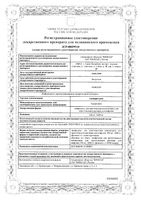 Гемцитар лиофилизат для приг. раствора для инфузий 1000мг : миниатюра сертификата