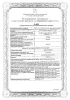 Дулоксетин Канон капсулы кишечнораствор. 60мг 28шт: миниатюра сертификата