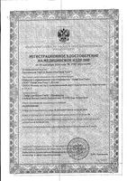 Тест-полоски для глюкометра Verio OneTouch/УанТач 50шт: миниатюра сертификата №2