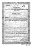 Витамины для мужчин Потенциал Форте усиленная Формула Man's formula/Мен-с формула таблетки 1200мг 15шт: миниатюра сертификата №3