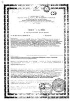 Щетка зубная средней жесткости с древесным углем черная Суперчистота 360 Colgate/Колгейт: миниатюра сертификата №3