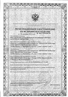 Бинт эластичный трубчатый Интекс 15х3см 20шт р.4: миниатюра сертификата