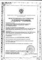 Аппарат магнитотерапевтический Алмаг-01: миниатюра сертификата №3