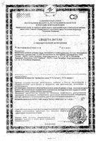 Актофлор-С капли для приема внутрь фл.-кап. 2мл 30шт: миниатюра сертификата