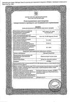 Райзодег Флекс Тач раствор для п/к введ. шприц-ручка картридж 100ЕД/мл 3мл 5шт: миниатюра сертификата