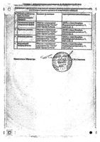Натрия хлорид раствор для инъекций 0,9% 5мл 10шт: миниатюра сертификата №2