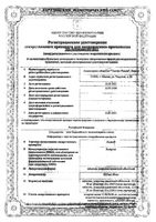 Лозап таблетки п/о плен. 12,5мг 30шт: миниатюра сертификата