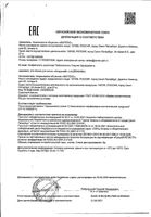 Маска для волос Интенсивное питание Alerana/Алерана 150мл: миниатюра сертификата