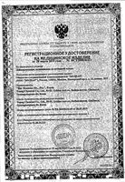 Пластырь LUXPLAST (Люкспласт) фиксирующий из нетканого полотна 2,5х500 см.: миниатюра сертификата