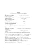 Целлекс раствор для п/к введ. 0,1мг/мл 1мл 5шт: миниатюра сертификата