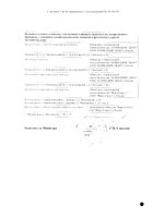 Целлекс раствор для п/к введ. 0,1мг/мл 1мл 5шт: миниатюра сертификата №2