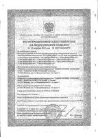 Гиалрипайер-02 Хондрорепарант раствор 5мл : миниатюра сертификата