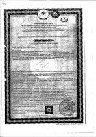 Тоник для ухода за проблемной и жирной кожей склонной к появлению акне Стоп Акне Ла-Кри фл. 200мл: миниатюра сертификата