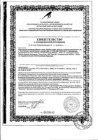 Эффекс Нейро Эвалар капсулы 60шт: миниатюра сертификата