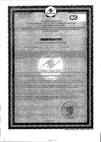 Омега-3 крилевый жир и астаксантин Уник капсулы 500мг 60шт: миниатюра сертификата №3