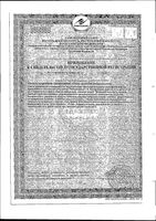 Кальция глюконат Квадрат-С таблетки 0,53г 10шт: миниатюра сертификата №4